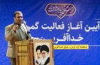 راه‌اندازی گمرک خداآفرین گامی مهم در جهت توسعه اقتصادی شمال غرب کشور