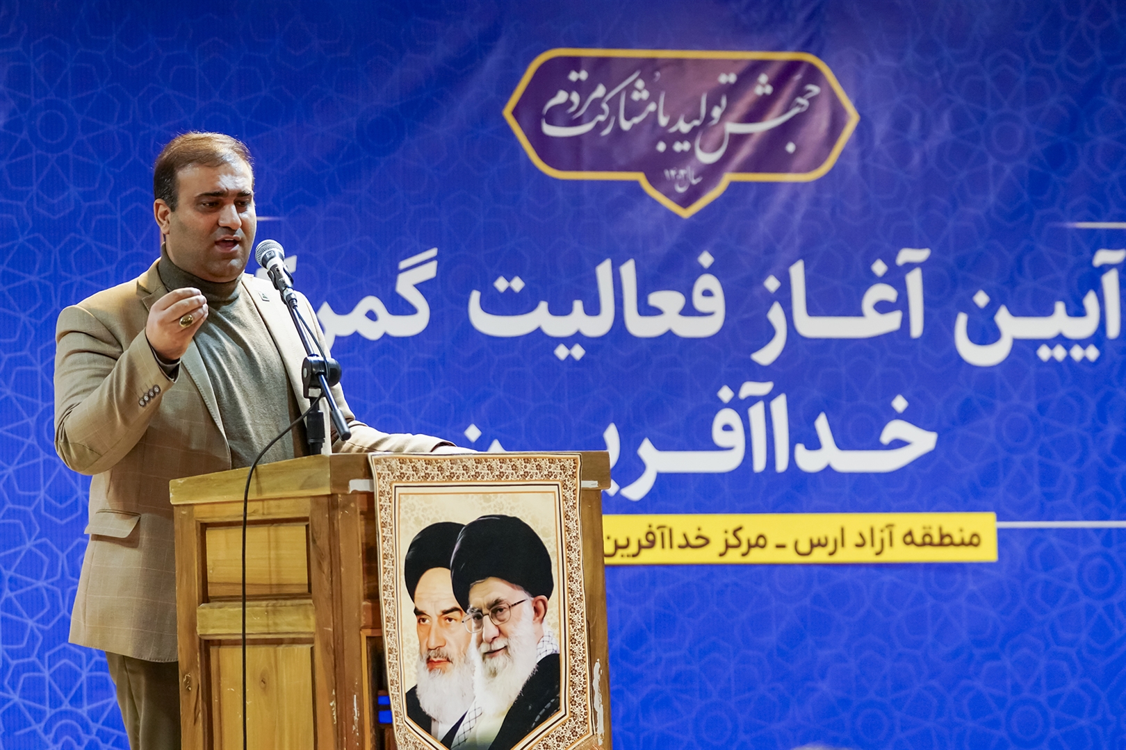 راه‌اندازی گمرک خداآفرین گامی مهم در جهت توسعه اقتصادی شمال غرب کشور