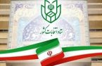 اطلاعیه ستاد انتخابات کشور درباره زمان انتخابات میان دوره‌ای مجلس در تبریز و شوراها