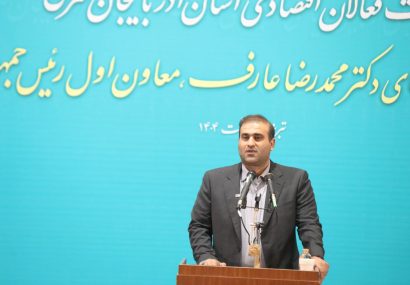 «ارس» در مسیر تبدیل شدن به منطقه آزاد نسل هفتم