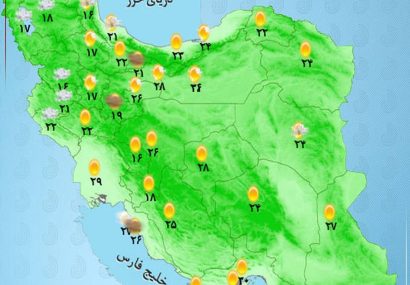 رگبار و رعدوبرق در مناطق غربی و مرکزی کشور