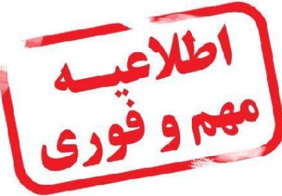 هوای آلوده تبریز را به تعطیلی کشاند