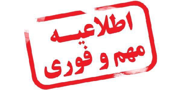 هوای آلوده تبریز را به تعطیلی کشاند