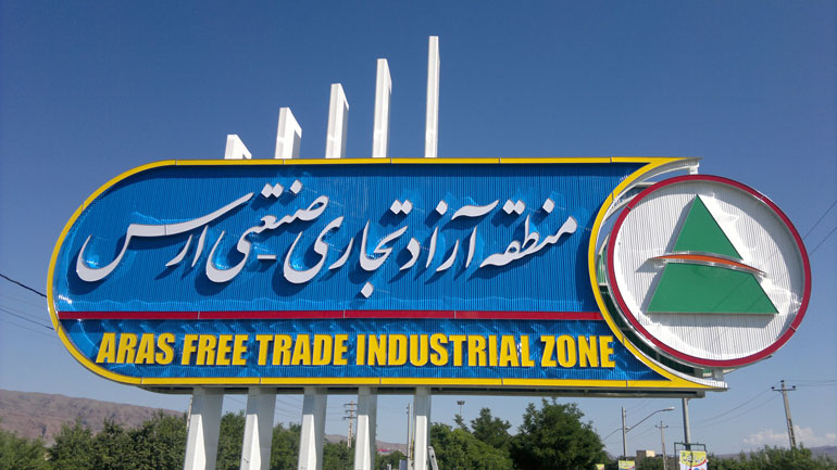 خلأ استراتژی برند در ارس