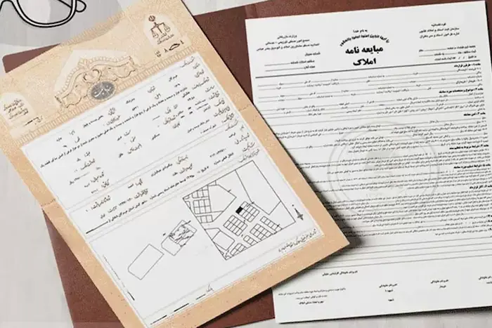 تنها اسناد رسمی ملاک نقل‌وانتقال املاک