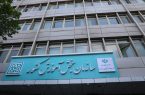 اعلام نتایج اولیه رشته‌های دارای شرایط خاص و بورسیه کارشناسی ارشد ۱۴۰۴