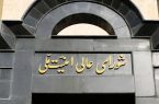بیانیه مهم شورای عالی امنیت ملی درباره تحمیل توقف جنگ به اسرائیل