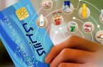 آغاز مرحله سوم طرح کالابرگ الکترونیکی از شنبه