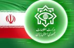 اطلاعیۀ وزارت اطلاعات در مورد عملیات پیچیدۀ اطلاعاتی در انتقال اسناد رژیم صهیونیستی