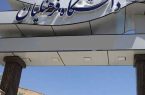 آغاز انتخاب رشته داوطلبان دانشگاه‌های فرهنگیان و شهید رجایی از امروز