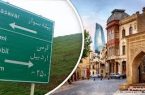 ممنوعیت سگ‌گردانی در سطح شهر تبریز اعلام شد