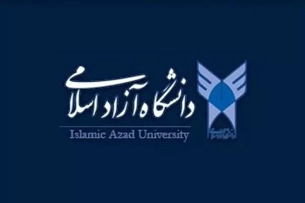 آغاز مصاحبه‌های دکتری تخصصی دانشگاه آزاد از ۱۸ تیرماه