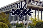 توضیح روابط عمومی رسانه ملی درباره اظهارات مهمان برنامه میزگرد