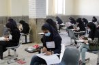 توزیع کارت ورود به جلسه دومین نوبت کنکور ۱۴۰۴ آغاز شد