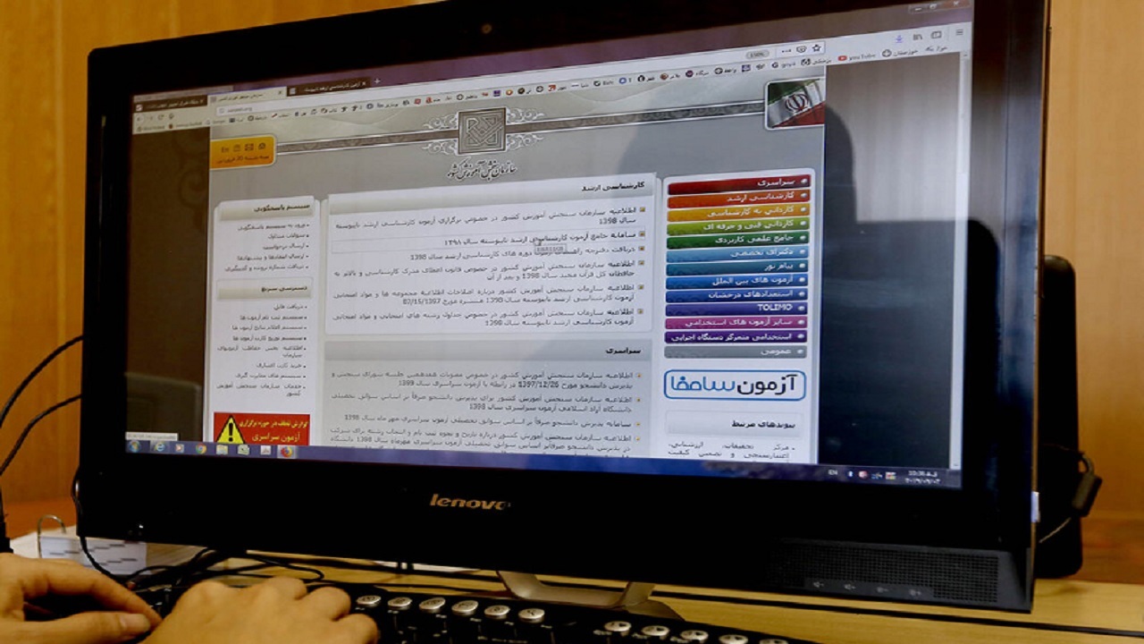 ظرفیت پذیرش در کنکور ۱۴۰۴ اعلام شد