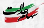 چشم انتظاری برای تصمیم‌گیری در خصوص نماد‌های استانی سهام عدالت/ وعده بازگشایی در بازار توافقی محقق می‌شود؟