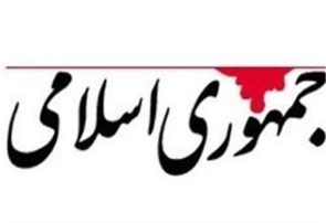 امامجمعهای که حضور افغانها در ایران را به مهاجرت مسلمانان زمان پیامبر تشبیه کرد و نمایندگانی که دنبال قانوننویسی برای آنها بودند،محاکمه و عزل شوند