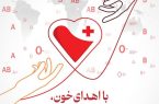 اعلام ساعت فعالیت مراکز انتقال خون آذربایجان‌شرقی در تاسوعا و عاشورای حسینی