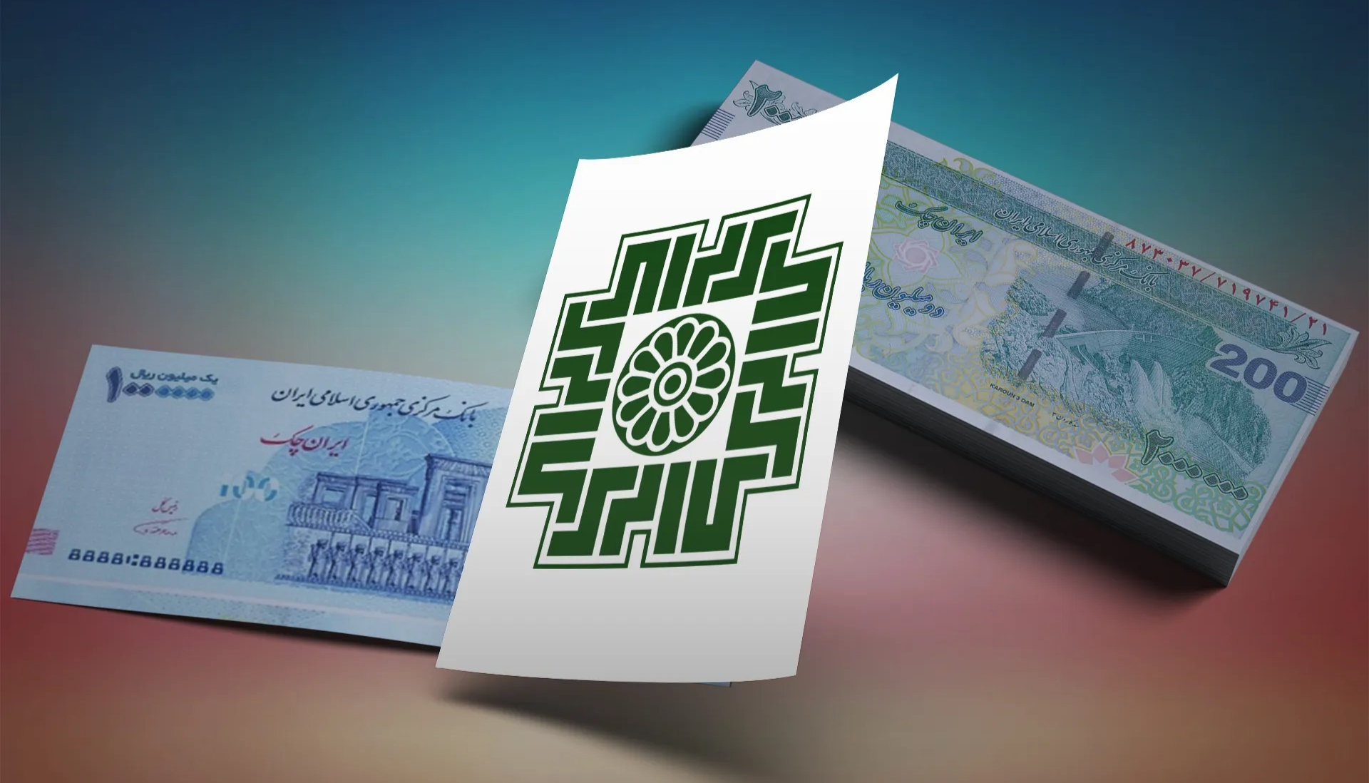 مهلت ارایه اظهارنامه مالیاتی اشخاص حقیقی و حقوقی تا آخرین روز تابستان تمدید شد