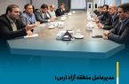 منطقه آزاد ارس قابلیت تبدیل شدن به مرکز لجستیک چندمنظوره بین‌المللی را دارد
