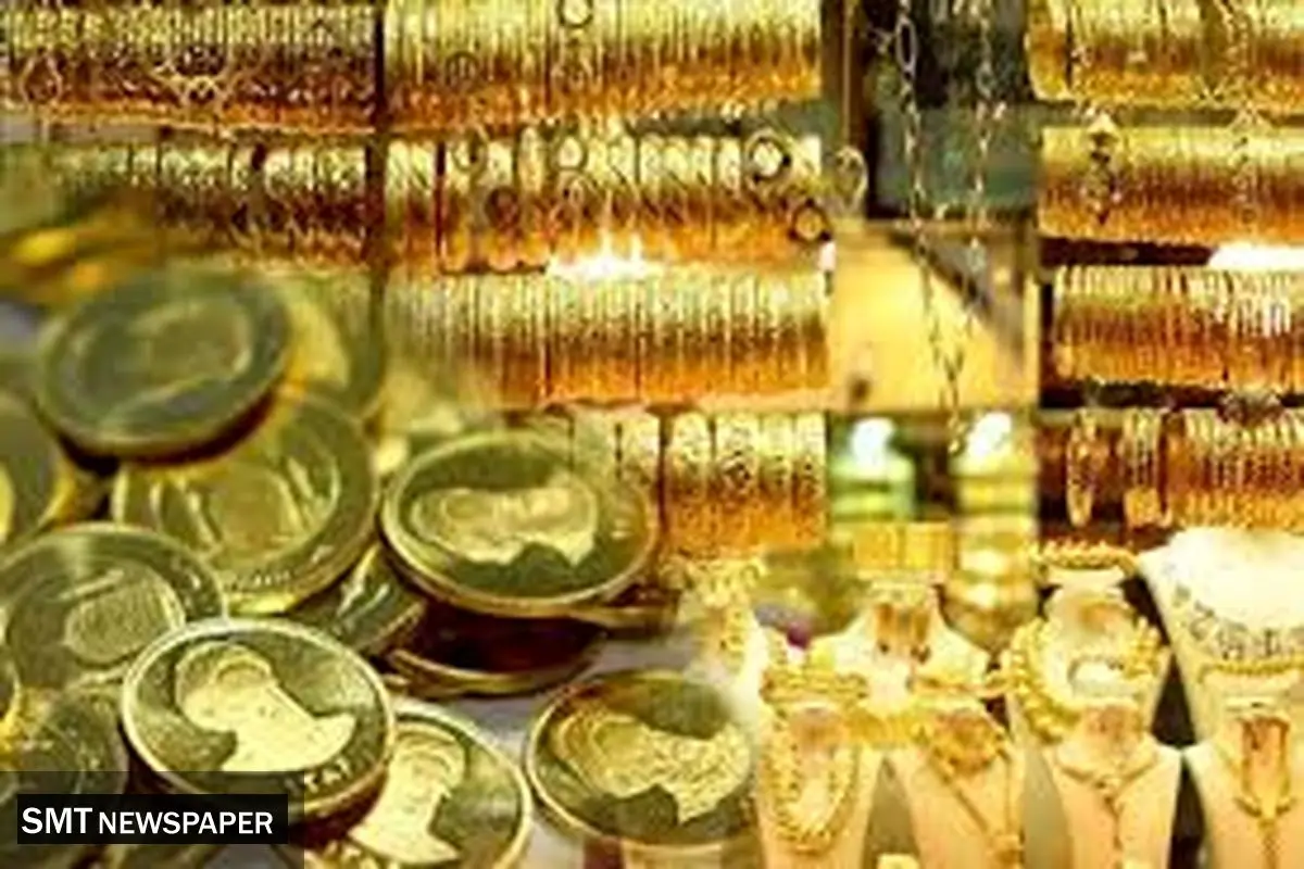 قیمت سکه و طلا در بازار آزاد در ۴ مرداد ۱۴۰۴