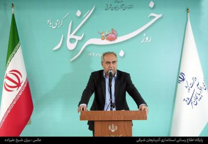 با وجود بحران‌ها اجازه امنیتی شدن مسائل را ندادیم/ مدیریت ناترازی انرژی و آب با کمترین تنش و بحران در استان/ آذربایجان شرقی به رتبه دوم کشور در جذب سرمایه‌گذاری رسید