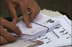 توزیع کارت آزمون کاردانی به کارشناسی از فردا آغاز می‌شود