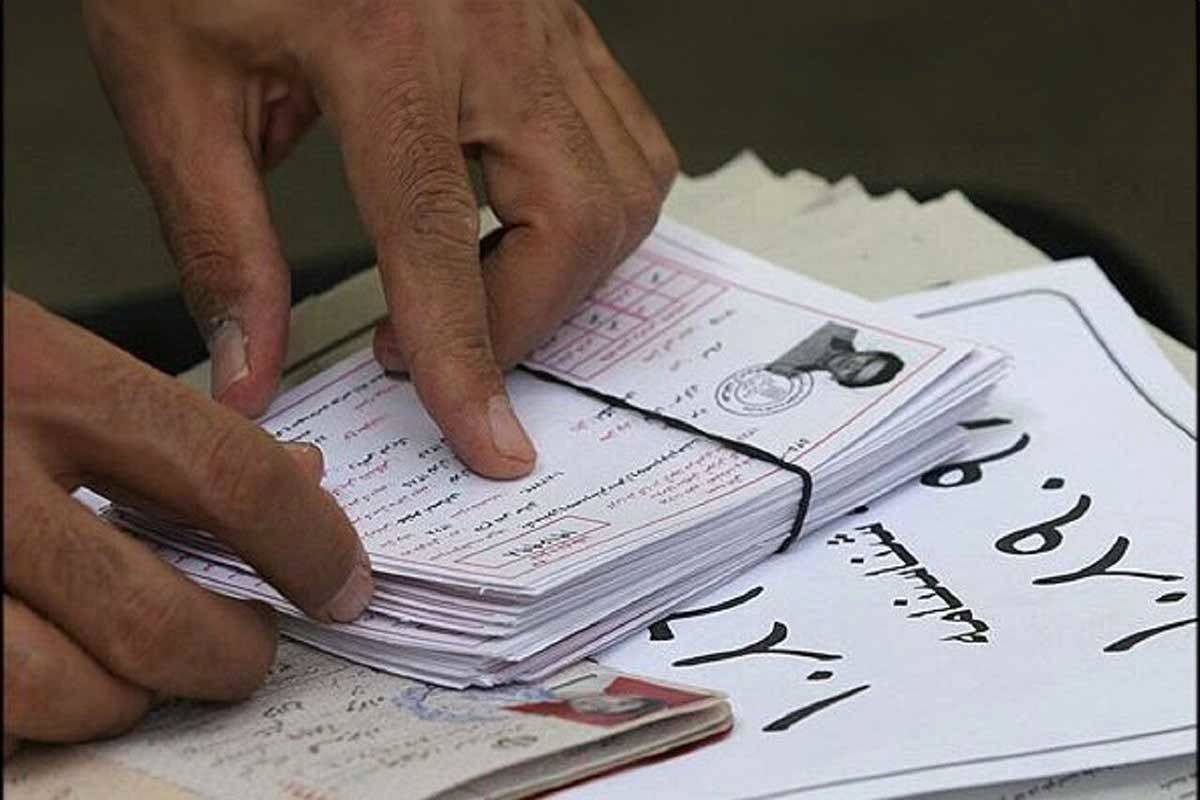 توزیع کارت آزمون کاردانی به کارشناسی از فردا آغاز می‌شود
