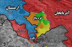 ارمنستان: مرز تاریخی با ایران تغییر نخواهد کرد و روابط دو کشور راهبردی است