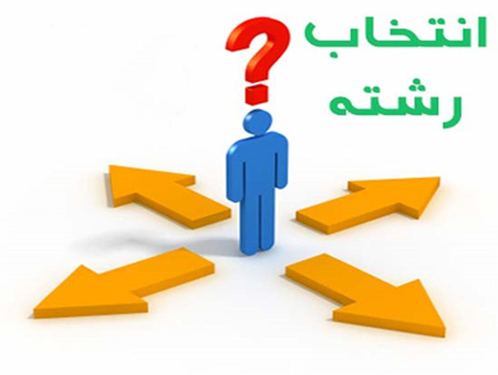 سامانه انتخاب رشته مجازی کنکور سراسری ۱۴۰۴ فعال شد؛ راهنمای رایگان برای داوطلبان