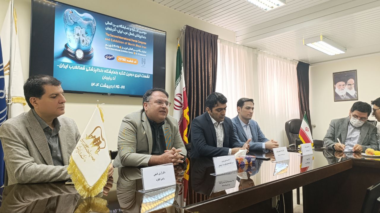 تبریز میزبان دومین کنگره بین‌المللی دندانپزشکی؛ حضور ۴۰۰۰ متخصص از ایران و چند کشور خارجی