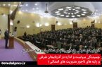 چسبندگی سیاست و اداره در آذربایجان شرقی و رتبه های ناجور مدیریت های استانی