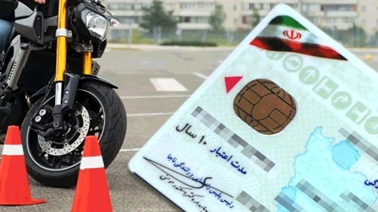 آغاز صدور گواهینامه موتور برای نوجوانان ۱۶ ساله پسر | موتورهای ۵۰ و ۱۲۵ سی‌سی مجاز شدند