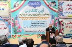 استاندار آذربایجان شرقی به پویش «بساز مدرسه» پیوست 