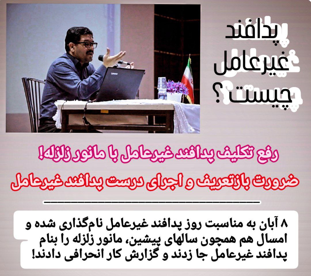 پدافند غیرعامل چیست؟ ضرورت بازتعریف و اجرای درست پدافند غیرعامل