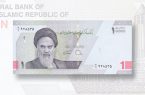 تصمیمی قدیمی با چهره‌ای تازه / بازگشت «قران» و حفظ «ریال»؛ تغییر واحد پولی ایران بالاخره کلید خورد