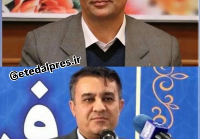 فرمانداران دو شهرستان اهر و بناب طی یک تصمیم غافلگیرکننده تغییر و جابجا شدند