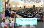 غیبت سازمان جوانان هلال احمر در همایش تجلیل از سازمان‌های مردم‌نهاد آذربایجان شرقی