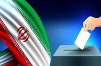 آخرین مهلت استعفایِ مقامات و مشاغل همتراز برای داوطلبی در انتخابات شوراها