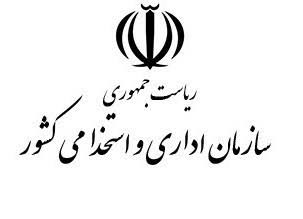 آغاز ساماندهی نیروهای شرکتی با حذف واسطهها؛ حقوق مستقیماً به حساب کارکنان واریز میشود