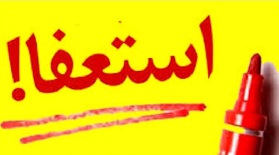 شوک انتخاباتی برای ورزش ایران!