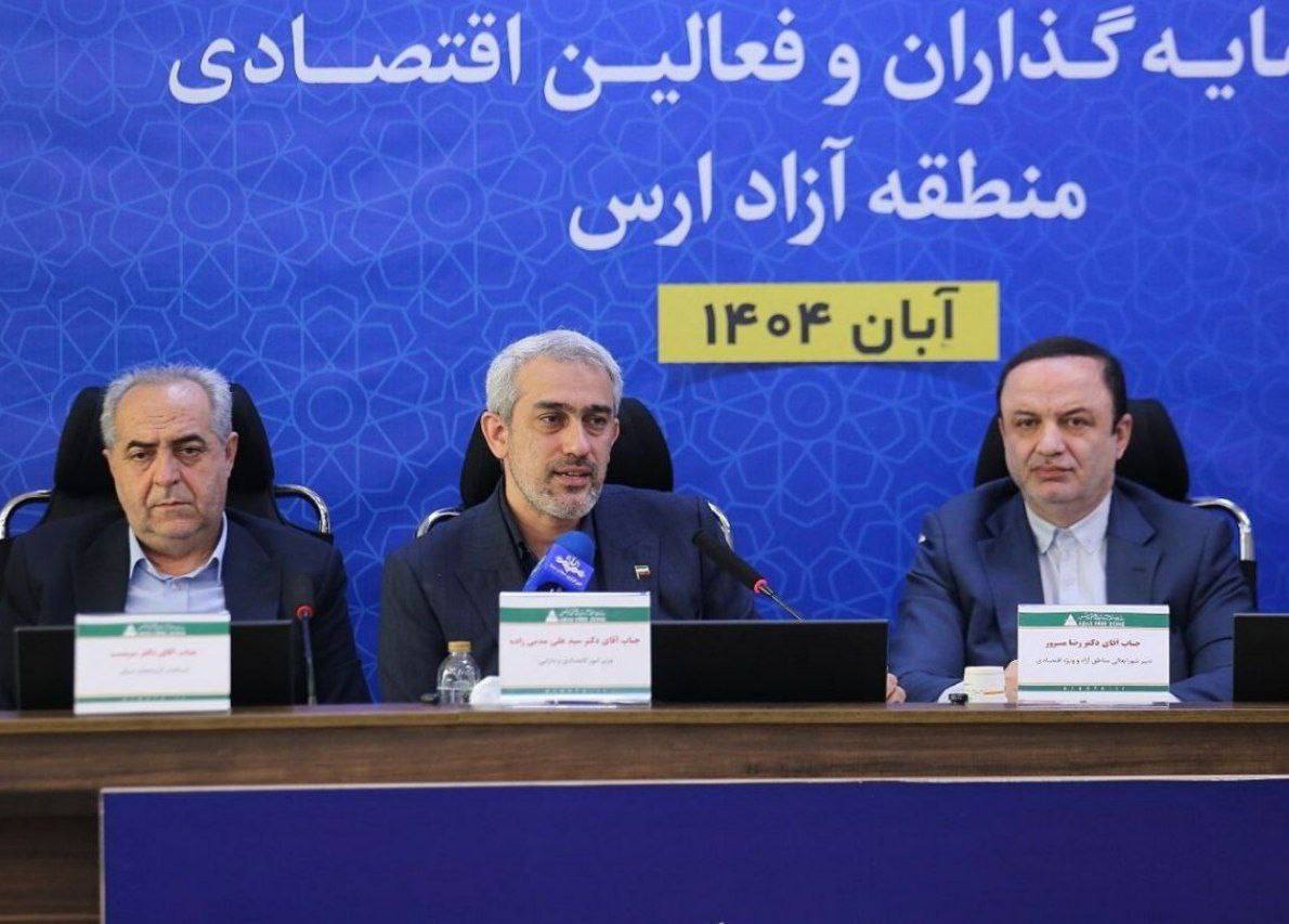 آغاز تحول مناطق آزاد از ارس؛ وزارت اقتصاد به‌دنبال اصلاح قوانین و گسترش آزادی‌های تجاری