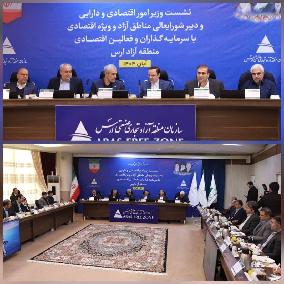 ارس در شش‌ماهه اول، رتبه اول شاخص‌های عملکردی را در بین مناطق آزاد کسب کرد