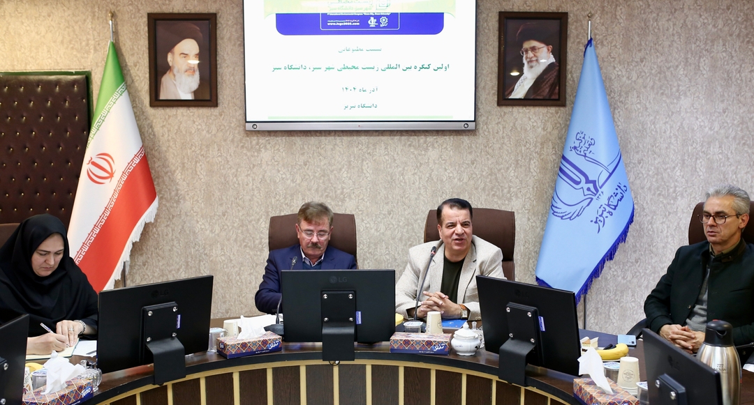 نخستین کنگره بین‌المللی «شهر سبز و دانشگاه سبز» در تبریز برگزار می‌شود