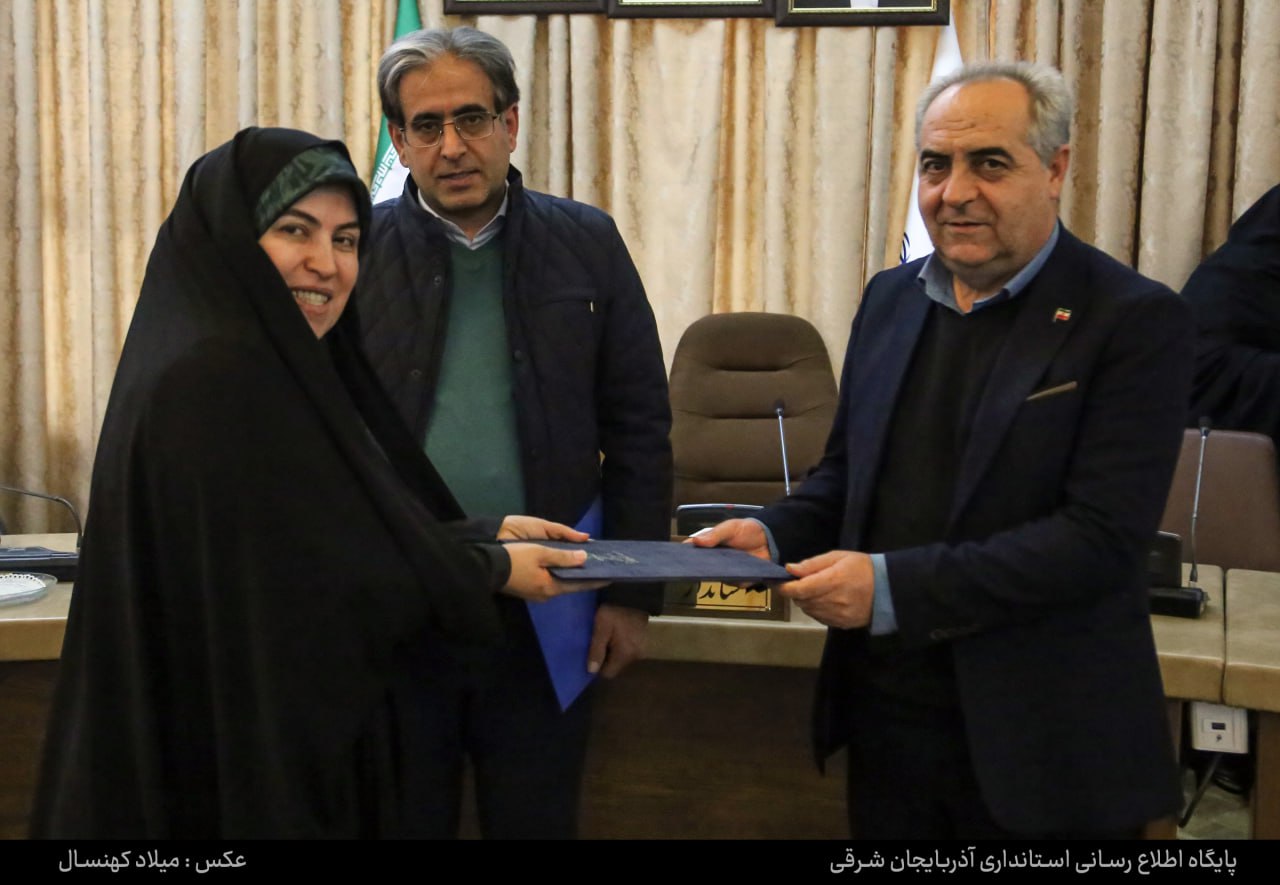 مدیرکل زنان و خانواده استانداری آذربایجان شرقی معرفی شد