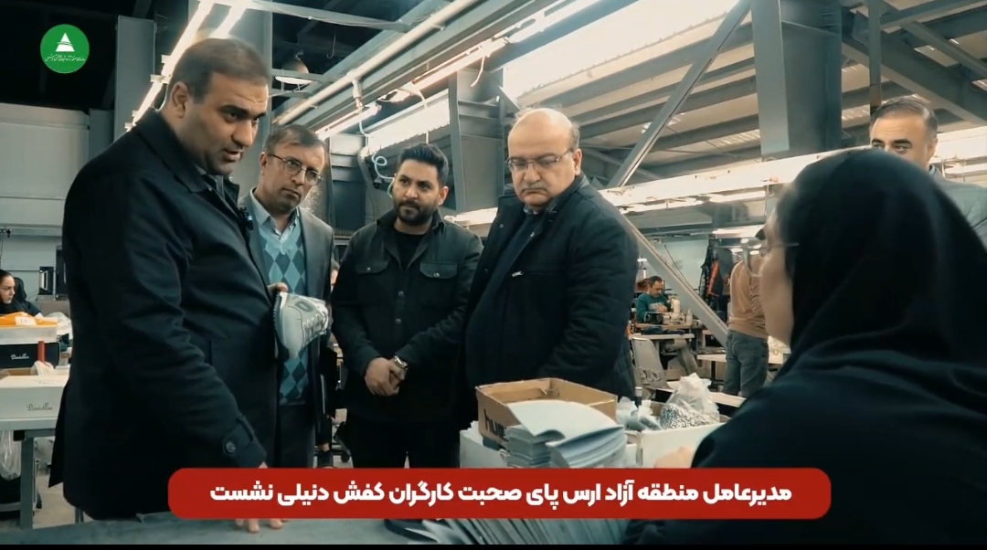 بازدید متفاوت از مدیرعامل منطقه آزاد ارس؛ گفتگوی صمیمی با کارگران 