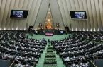 مجلس کلیات بودجه را بررسی میکند