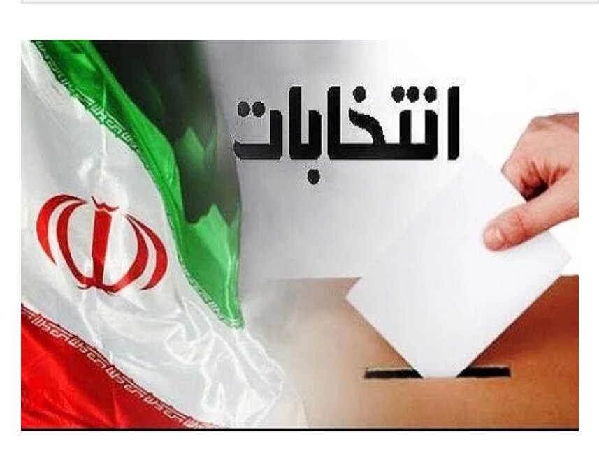 آمادگی کامل آذربایجان شرقی برای برگزاری انتخابات در هر شرایطی