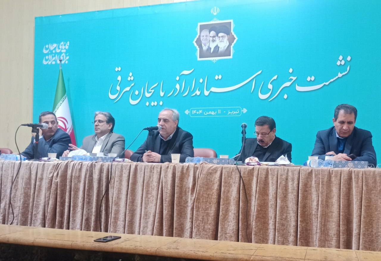 ۵۳۷۳ طرح سرمایه گذاری با ۲۸۸ همت در استان در دست اجراست/ حاشیه های نشست و اعتراض خبرنگاران