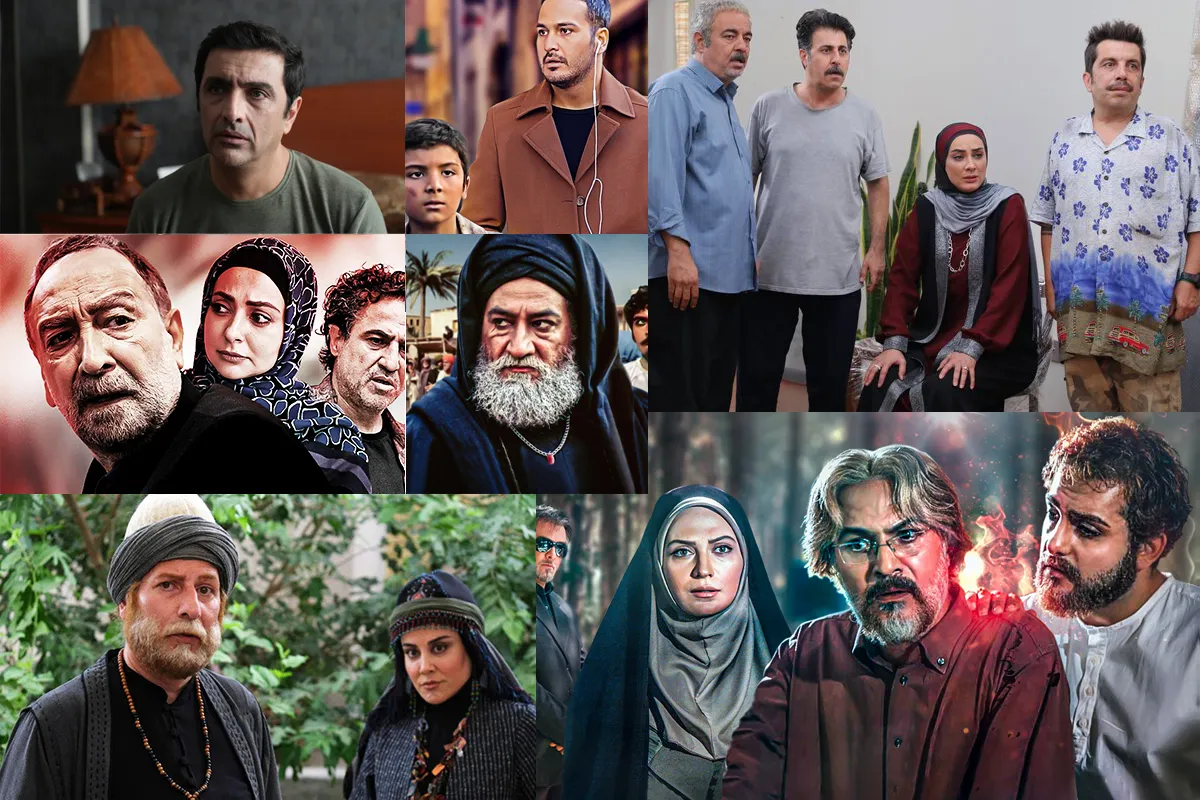 سریال های ماه رمضان ۱۴۰۴